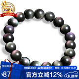 石玥珠宝精品10mm彩虹眼黑曜石手串本命年转运珠水晶手链男女士款礼物