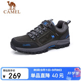 骆驼（CAMEL）防撞厚底抓地户外休闲运动登山徒步鞋男 A632026925H 灰色 44