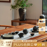 万仟堂（Edenus）茶具高档  成套茶具 陶瓷功夫茶具套高端家用客厅送礼 春风满袖