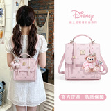 迪士尼（Disney）双肩包女可爱女孩小背包大容量百搭2026新款开学生日礼物送女生