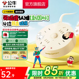 公牛（BULL） 插座/圆形系列 带儿童保护门/新国标/排插/插排/接线板 【新品】【2两孔+2五孔+1.8米】蜡笔小新款