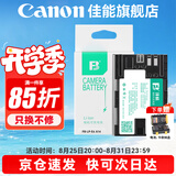 佳能（Canon） LP-E6NH原装电池 适用于R5 R6 R62 R7 R 5D4 5D3 6D2 90D 80D 70D 60D 7D 7D2锂电池 沣标LP-E6电池