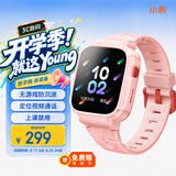 小寻儿童电话手表T6C  精准定位 实时视频通话 无游戏防沉迷智能手表 专为5-12岁学生设计男女米兔粉