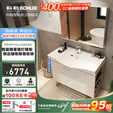 科勒（KOHLER）亲悦浴室柜组合洗手台盆智能镜柜组合卫生间洗脸盆落地式 1米柜+除雾镜灯镜柜
