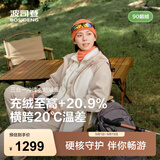 波司登（BOSIDENG）【叠变】冲锋衣鹅绒服明星同款女短三合一外套B250331302 初雪白/砂岩啡 L 170/92A 体重约120-130斤