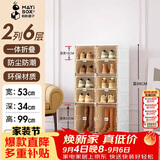 蚂蚁盒子鞋盒鞋子储物柜门口入户鞋柜封闭式多层家用免安装一体神器靠墙架