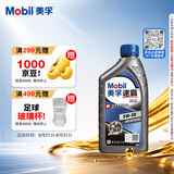 美孚（Mobil）全合成汽机油 5W-30 SN级1L 速霸2000 汽车保养京东养车京东自营
