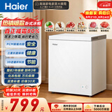 海尔（Haier）142L单温小冰箱冰柜小型家用小冰柜冷柜冷冻冷藏转换一级能效减霜大容量PCM内胆W9D升级款