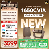 极米（XGIMI）Z9X 4K 旗舰版 焕新升级1650CVIA 4K光学变焦三色激光哈曼卡顿家用智能投影仪 120HZ高刷 国家补贴