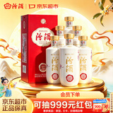 汾酒匠心12 清香型白酒 42度 500ml*6瓶 整箱装 汾12  中秋送礼