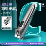 Creative art指甲刀指甲剪防飞溅制造德不锈钢国指甲钳大号进小号口家用原装斜