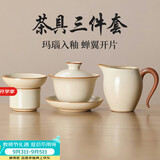 不拙汝窑三才盖碗茶碗茶具一人饮防烫分茶器带茶漏过滤网月禾三件套