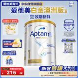 爱他美（Aptamil）白金澳洲版 婴儿配方奶粉 1段(0-6月) 800g【批批严检】