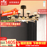 雷士（NVC）美式轻奢轻奢客厅灯灯臂发光吊灯无极调光10头灯饰WHXD114F/G-02