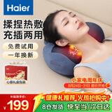 海尔（Haier）颈椎按摩器腰部按摩仪按摩枕头颈部肩颈背部按摩靠垫腿全身送长辈教师节礼物HHZ-Y602L-Pro