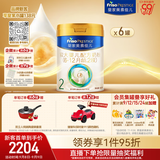 美素佳儿（Friso）皇家较大婴儿配方奶粉2段（6-12个月） 800克*6罐 乳铁蛋白