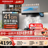 老板（Robam）双子星E2油烟机27风量大吸力1320Pa静压油烟机搭配D2灶抽油烟机烟灶联动一级能效E2P品质款 【万人购买-热销烟灶联动套装】E2+D2燃气灶 天然气