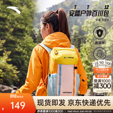 安踏（ANTA）×中国国家地理TT12樊振东同款男女户外双肩运动轻便旅行登山背包 【3.0】多彩色-10 均码