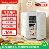 美的（Midea）小冰箱车载冰箱小型宿舍出租房美妆储奶冰箱DC-4M