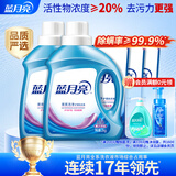 蓝月亮深层洁净洗衣液 薰衣草香 2kg*2瓶+1kg*3袋 高效除螨【品质严选】