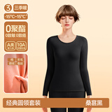 简云【三季暖】羊毛蚕丝德绒发热保暖内衣女加绒秋衣秋裤套装衬衣衬裤