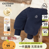齐齐熊[一体羊驼绒]男童加绒加厚裤子儿童运动裤秋冬款男宝宝卫裤