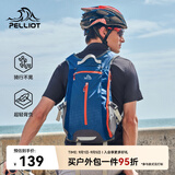 伯希和（Pelliot）户外登山包徒步背包男女骑行越野跑双肩运动包防泼水165025032蓝
