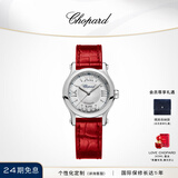 萧邦（Chopard）快乐钻石红色表带 精钢腕表30mm 女表生日礼物
