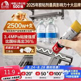 雨虹防水 免钉胶 强力胶万能胶 强力粘合剂塑料和铁 墙纸胶水修补胶 50ML
