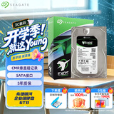 希捷（SEAGATE）企业级硬盘 6TB 256MB 7200RPM CMR垂直 SATA 希捷银河Exos 7E10系列 服务器硬盘ST6000NM019B