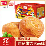 盼盼手撕面包1000g 点心酵母面包代餐零食早餐软面包糕点整箱