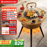 艾美特（AIRMATE）【围炉煮茶】取暖器电暖器远红外加热家用电暖桌电陶炉烧水煮茶火锅赠水壶