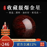 妍韵珠宝收藏级爆金星印度小叶紫檀单珠散珠男女款文玩佛珠檀香配件20mm