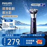 飞利浦（PHILIPS）电动剃须刀电动旋风3系pro刮胡刀剃须刀胡须刀官方旗舰正品生日礼物送男友送老公节日礼品实用 【新品款式】旋风3系PRO 紫韵星银