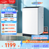 松下（Panasonic）租房适用 波轮洗衣机 8KG 全自动家用 智能桶自洁 宽瀑布水流 XQB80-K3F1京东自营