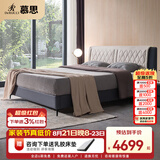 慕思（de RUCCI） 布艺床 卧室家具现代简约科技布双人床婚庆悬浮大床主卧布床 齐边款(蓝色)+科技布-BCW1-019 1.8*2米