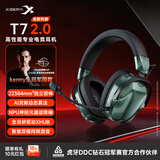 西伯利亚T7GT无线超充底座【apEX冠军同款】电竞游戏无线耳机头戴式 电脑四模AI智慧双模fps三角洲听声辨位 T7 2.0云杉绿【AI灵晰动态算法+独立腔体】