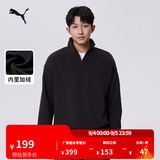 彪马（PUMA）加绒保暖加厚运动卫衣男女冬季半拉链运动上衣632293 黑色-01 XS (165/88A)