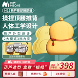 妙界【教师节礼物】M13腰部按摩器按摩仪揉捏热敷按摩葫芦靠枕腰靠送父母实用生日礼物男女友 黄