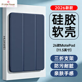 ALittleFlower【全网热销30W+】适用华为matepad11.5/11.5s保护套壳26/25matepad 11.5s 保护壳平板灵动柔光