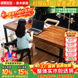 晶耀美式铁艺复古书桌实木学习桌防锈做旧台式电脑桌客厅化办公工作台 标准款单桌160*70*75厚度5cm