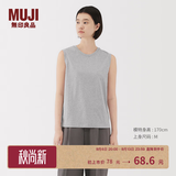MUJI女式 天竺编织 无袖T恤 上衣打底衫女款内搭背心 坎肩 25年夏季 灰色 M (160/84A)