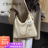 千百度（C.BANNER）牛皮包包女包单肩包斜挎双肩轻奢腋下包生日礼物高级感送女友老婆