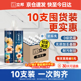 立邦甄美缝十大品牌地砖瓷砖填缝剂美缝胶耐水防霉 云石灰10支装