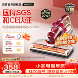 莱克吉米除螨仪大吸力B501家用床上吸尘器高温杀菌小型手持紫外线杀菌超声波去螨虫一体机【甄拍】