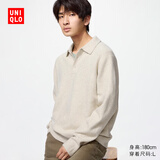 优衣库souffle yarn舒芙蕾针织polo衫男装女装舒芙蕾毛衣487939 31 米色 L