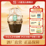 古越龙山浙江绍兴老酒 状元红绍兴黄酒花雕酒半干型加饭酒 10L老黄酒坛装 【2022年状元红冬酿无焦糖色】 10L 1坛