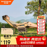沃特曼(Whotman)户外折叠躺椅午休午睡办公室沙滩沙发懒人钓鱼77195