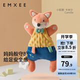 嫚熙（EMXEE）婴儿安抚玩偶安抚巾宝宝睡眠毛绒手偶玩具宝宝可入口睡觉神器 小狐狸Camille