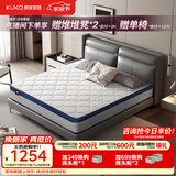 顾家家居（KUKA）席梦思床垫弹簧床垫竹炭椰棕偏硬床垫梦想垫硬享版M0001G